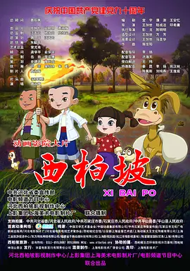 xxx欧洲